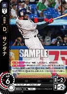 D.サンタナ(東京ヤクルトスワローズ) 【TBP01-S10SR】